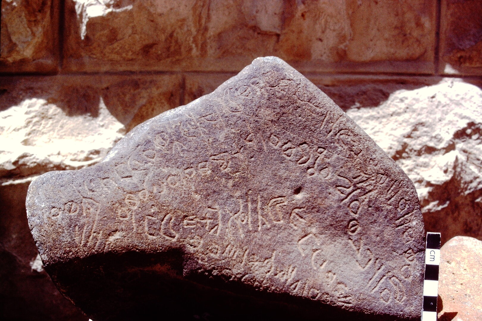 inscription of siglum HCH 71