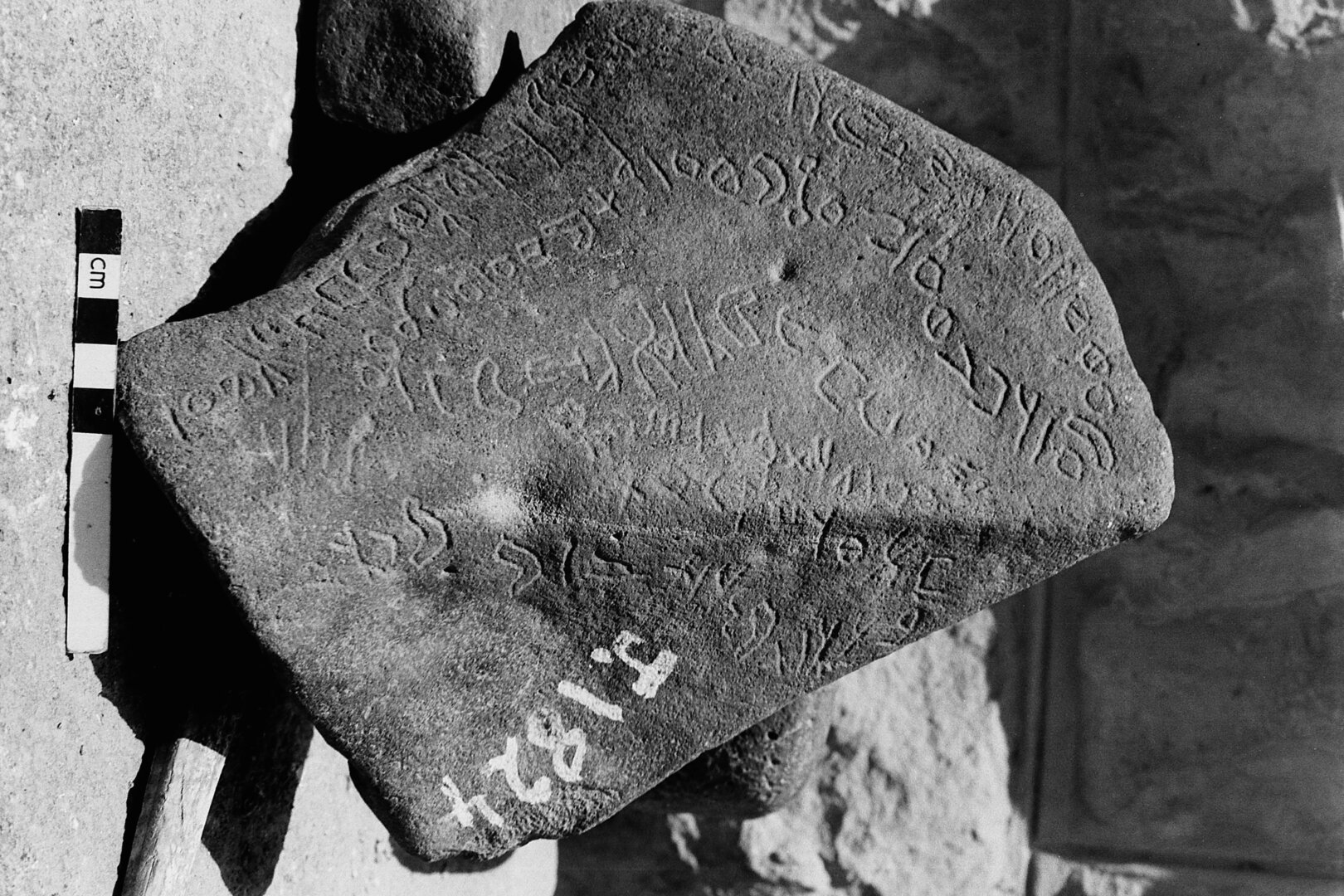 inscription of siglum HCH 71