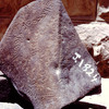 inscription of siglum HCH 71