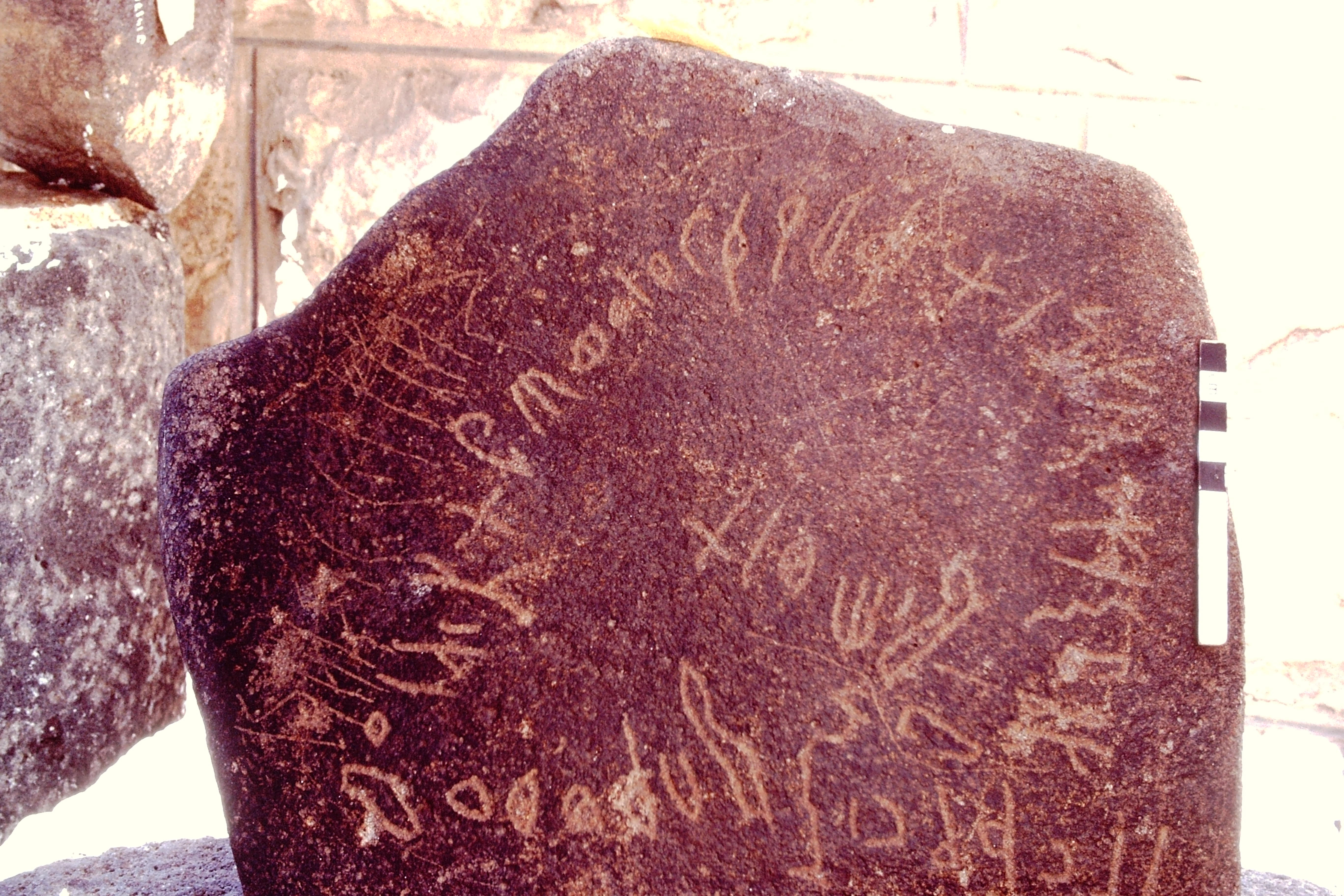 inscription of siglum HCH 72