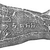 inscription of siglum HCH 73