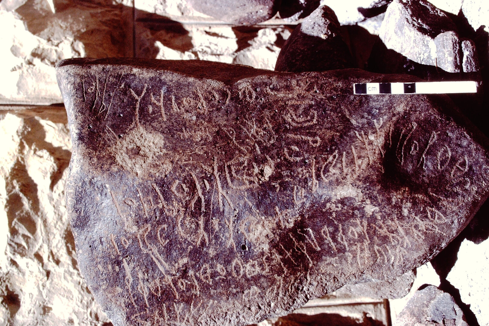 inscription of siglum HCH 74