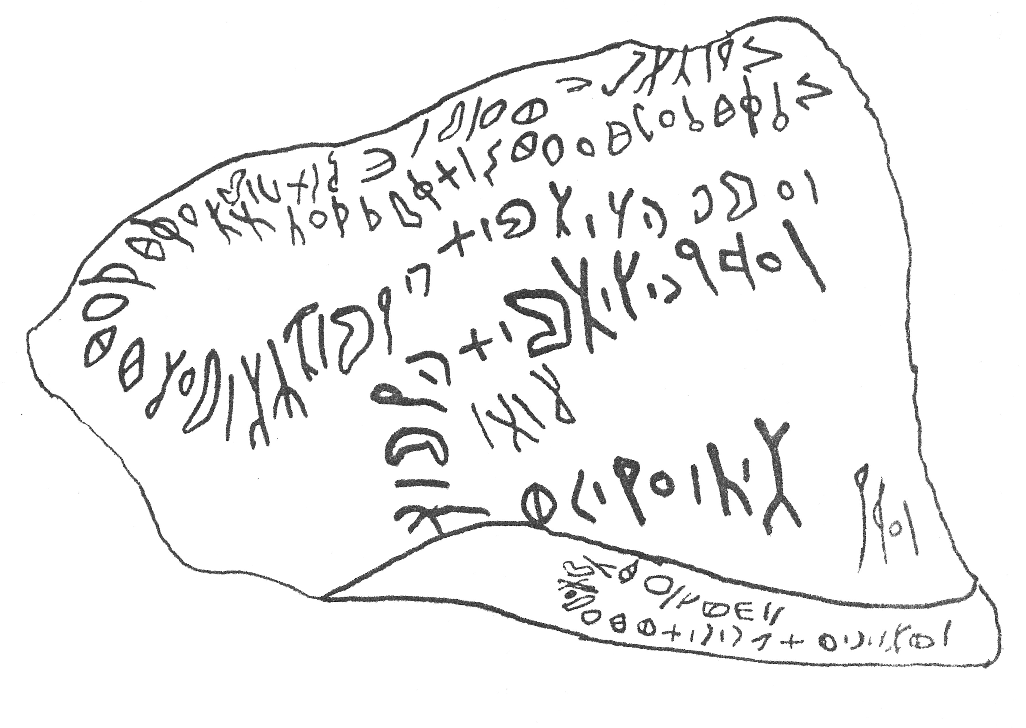 inscription of siglum HCH 74