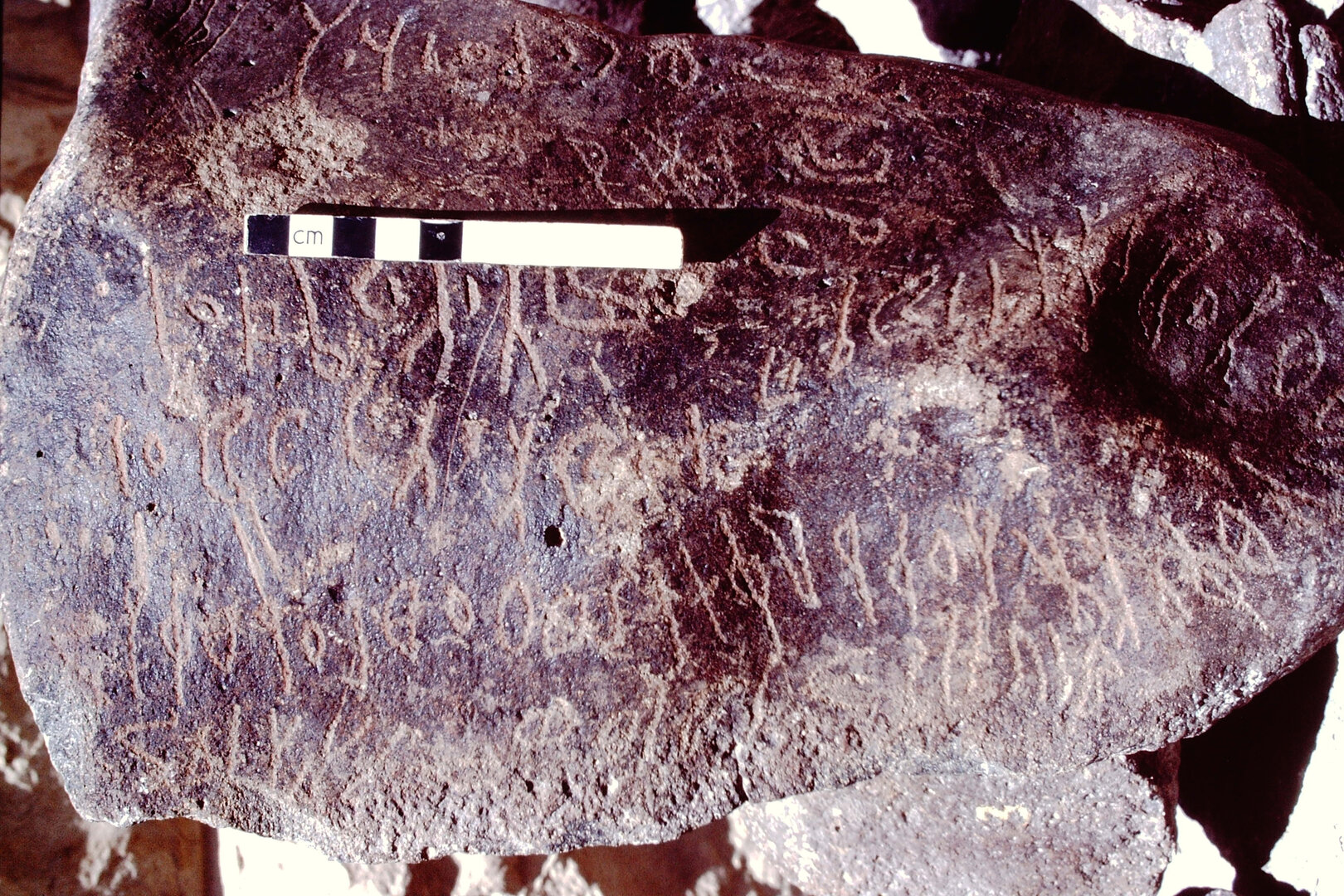 inscription of siglum HCH 75