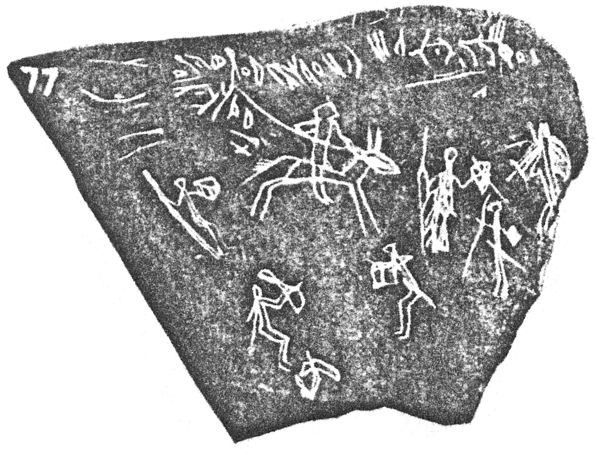 inscription of siglum HCH 77