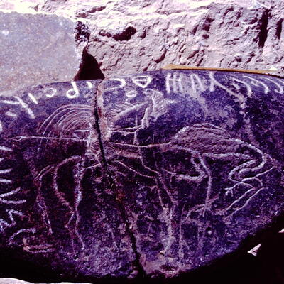 inscription of siglum HCH 78