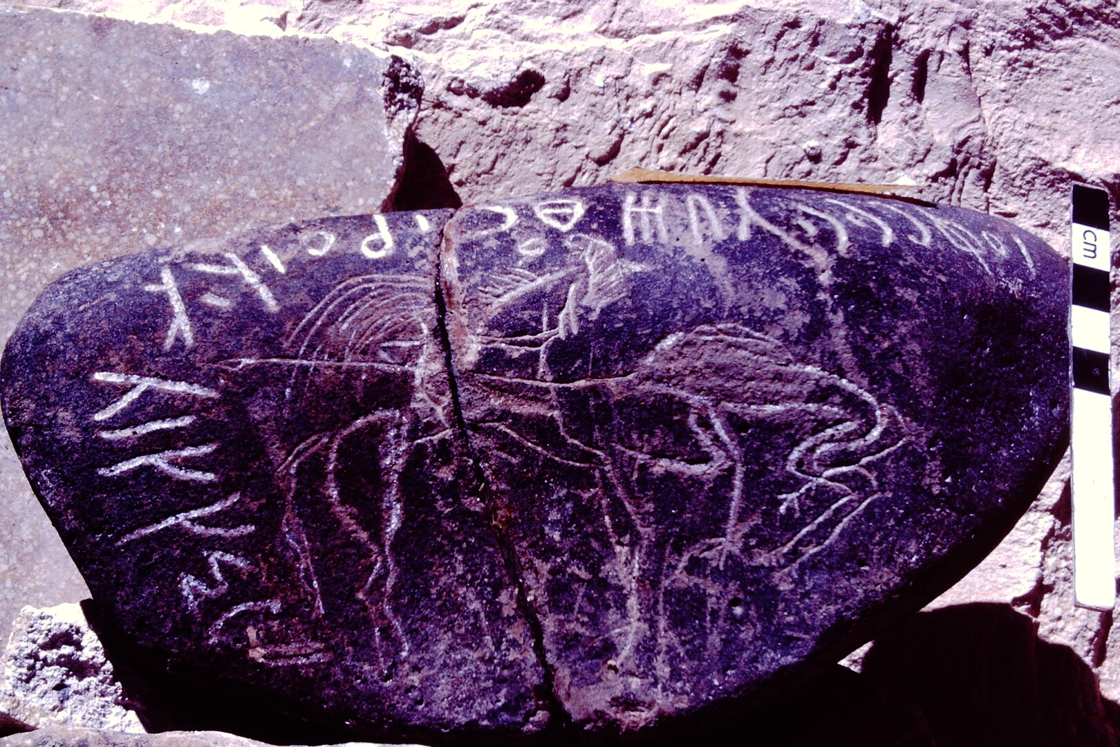 inscription of siglum HCH 78