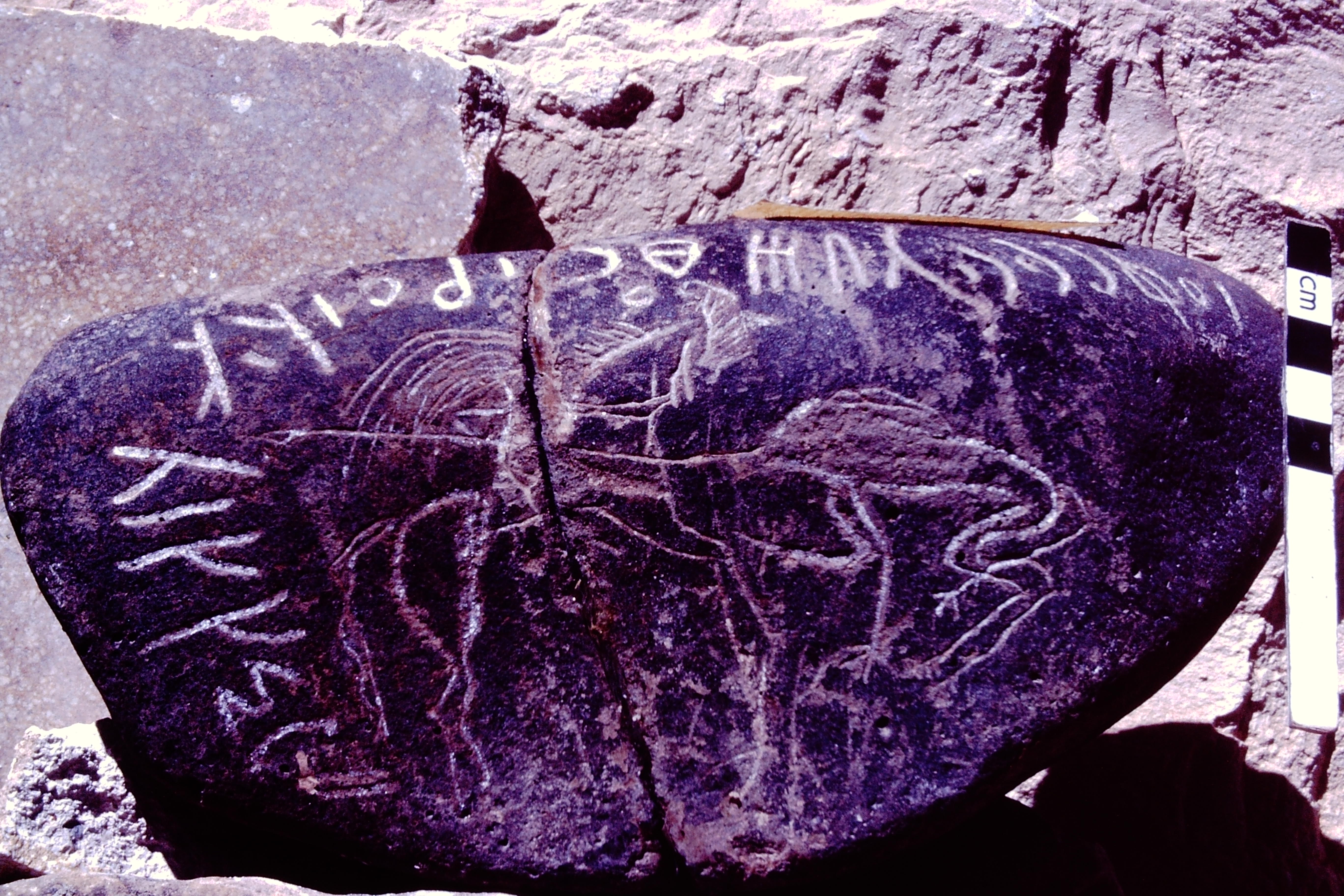 inscription of siglum HCH 78