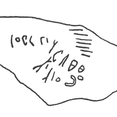 inscription of siglum HCH 8