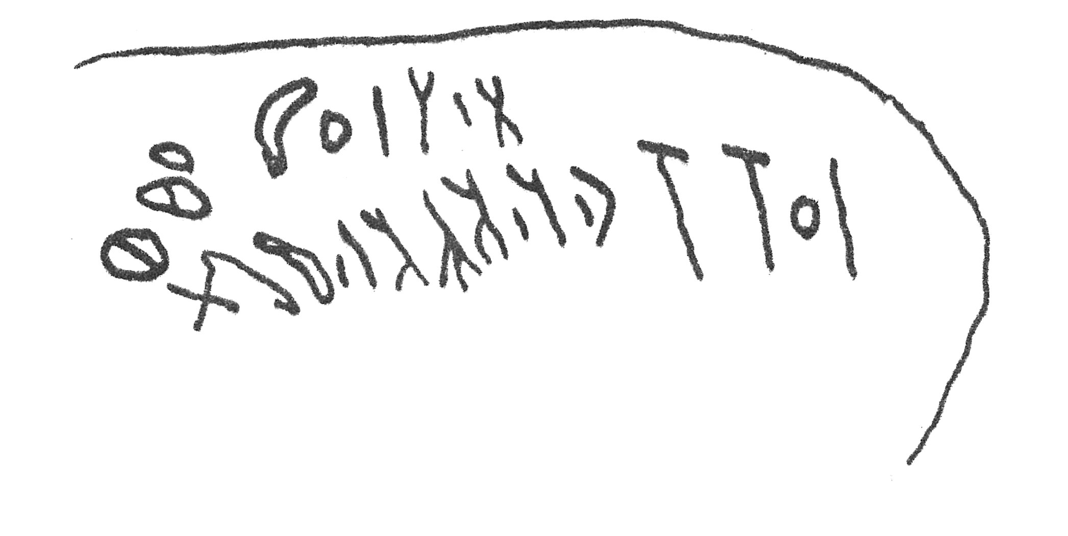 inscription of siglum HCH 82