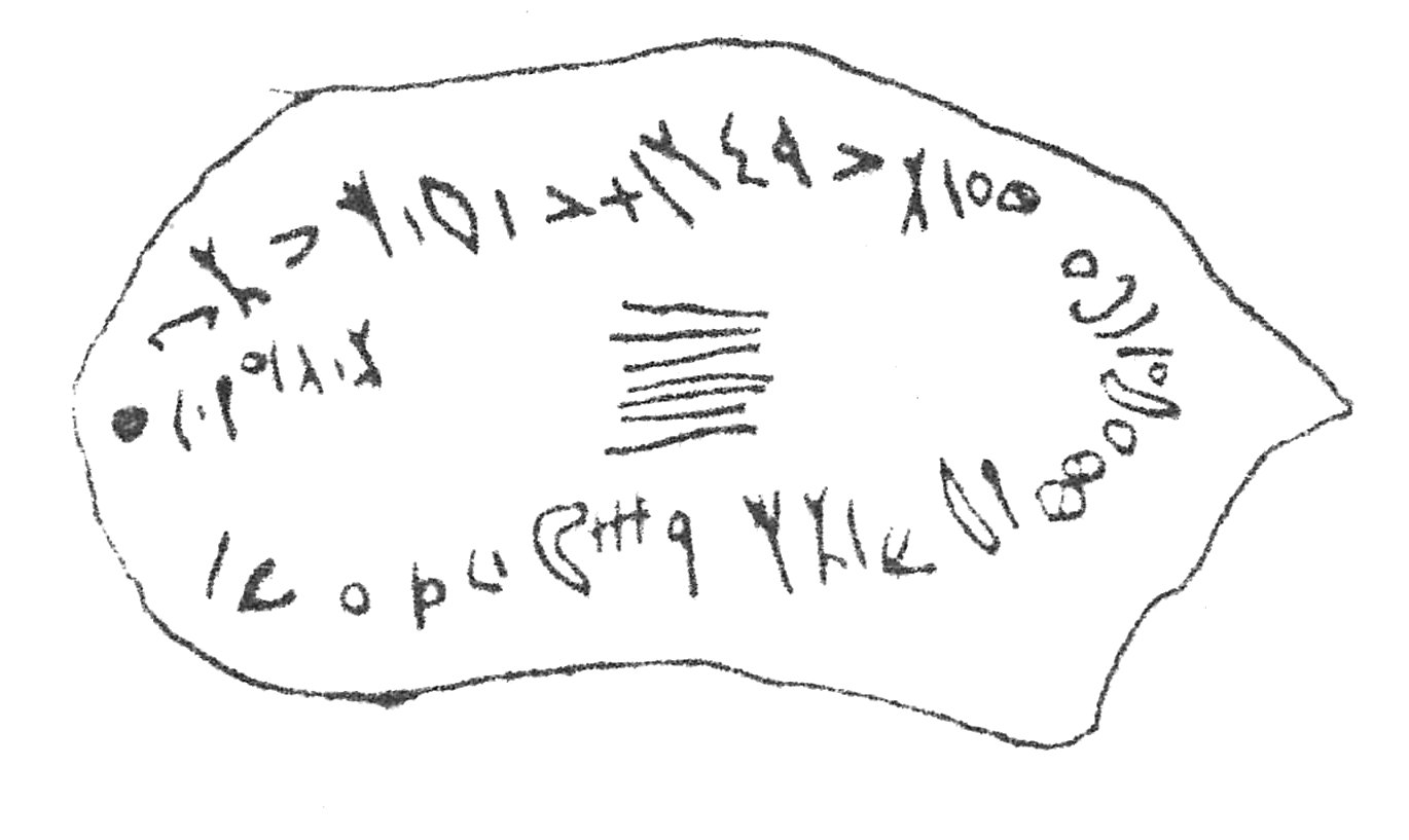 inscription of siglum HCH 83