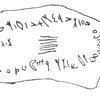 inscription of siglum HCH 83