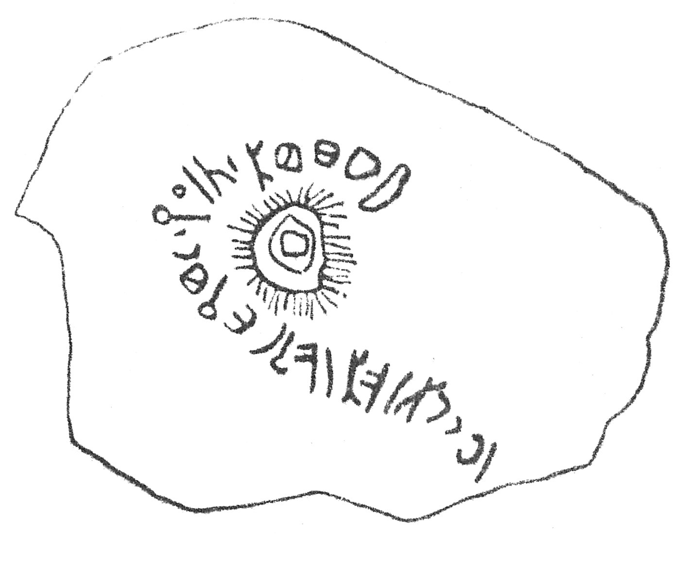 inscription of siglum HCH 84