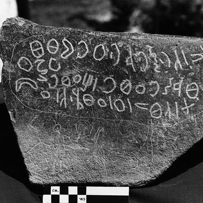 inscription of siglum HCH 85