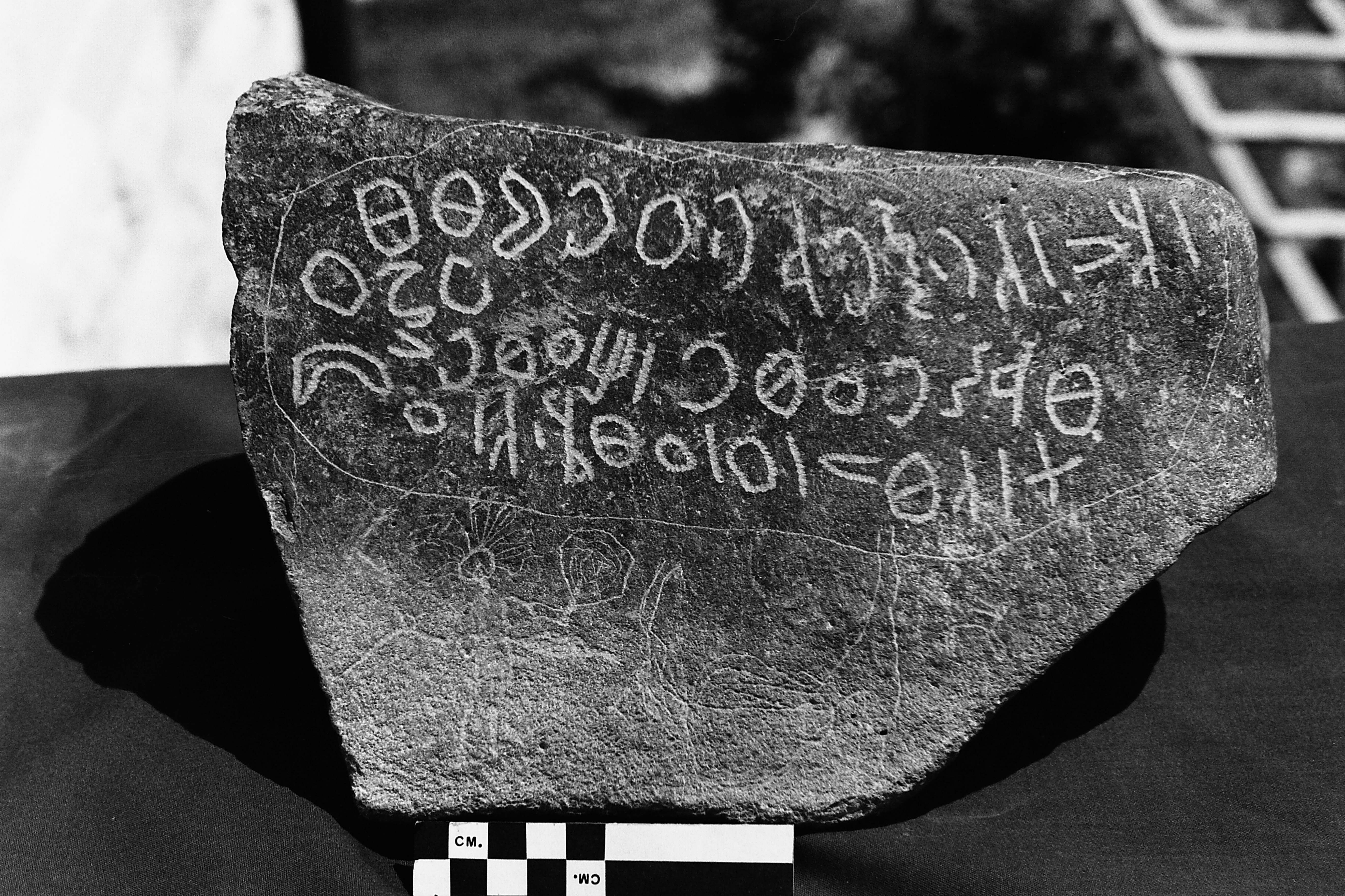 inscription of siglum HCH 85