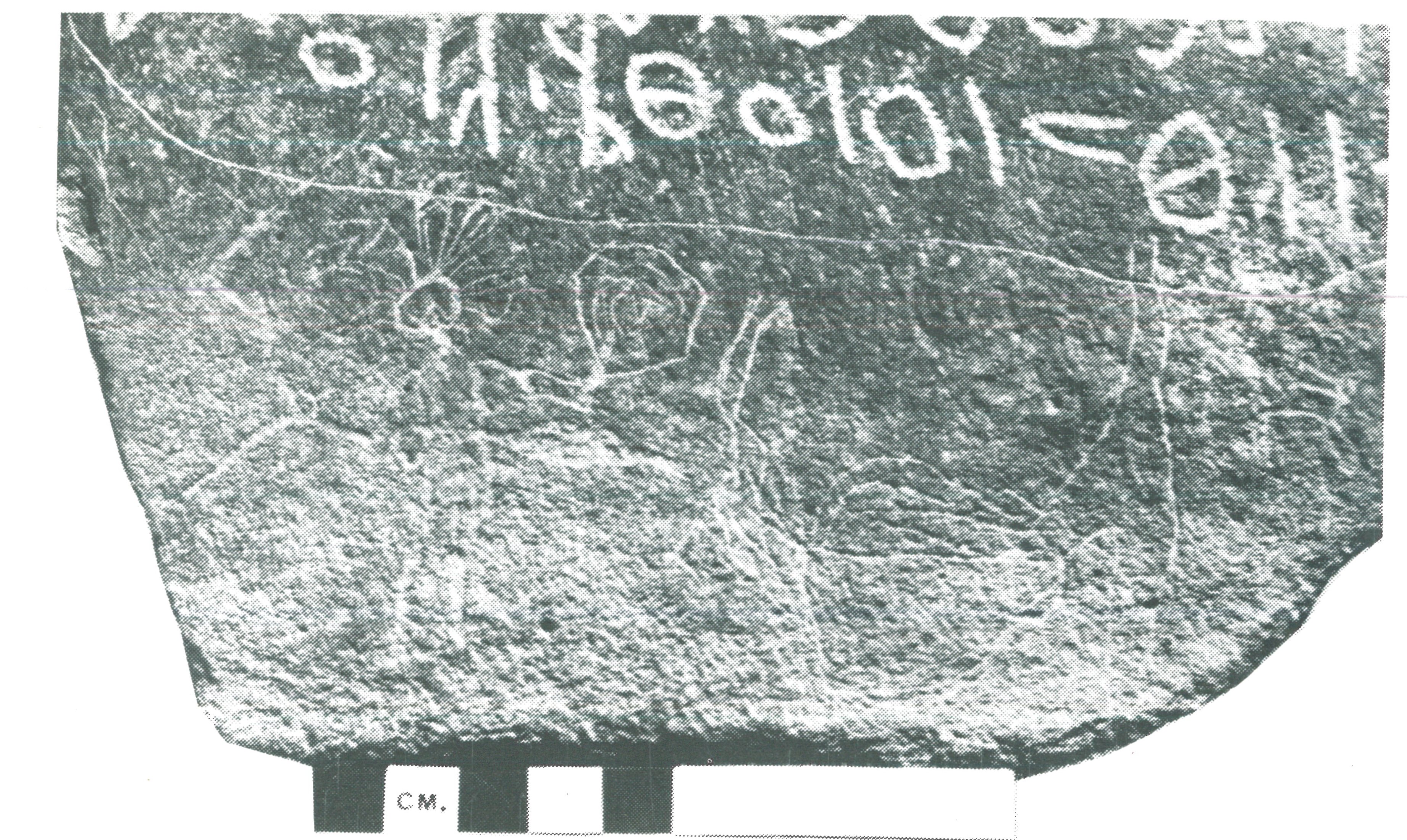 inscription of siglum HCH 85