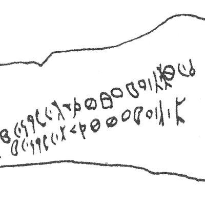 inscription of siglum HCH 86