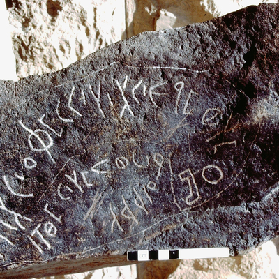 inscription of siglum HCH 9
