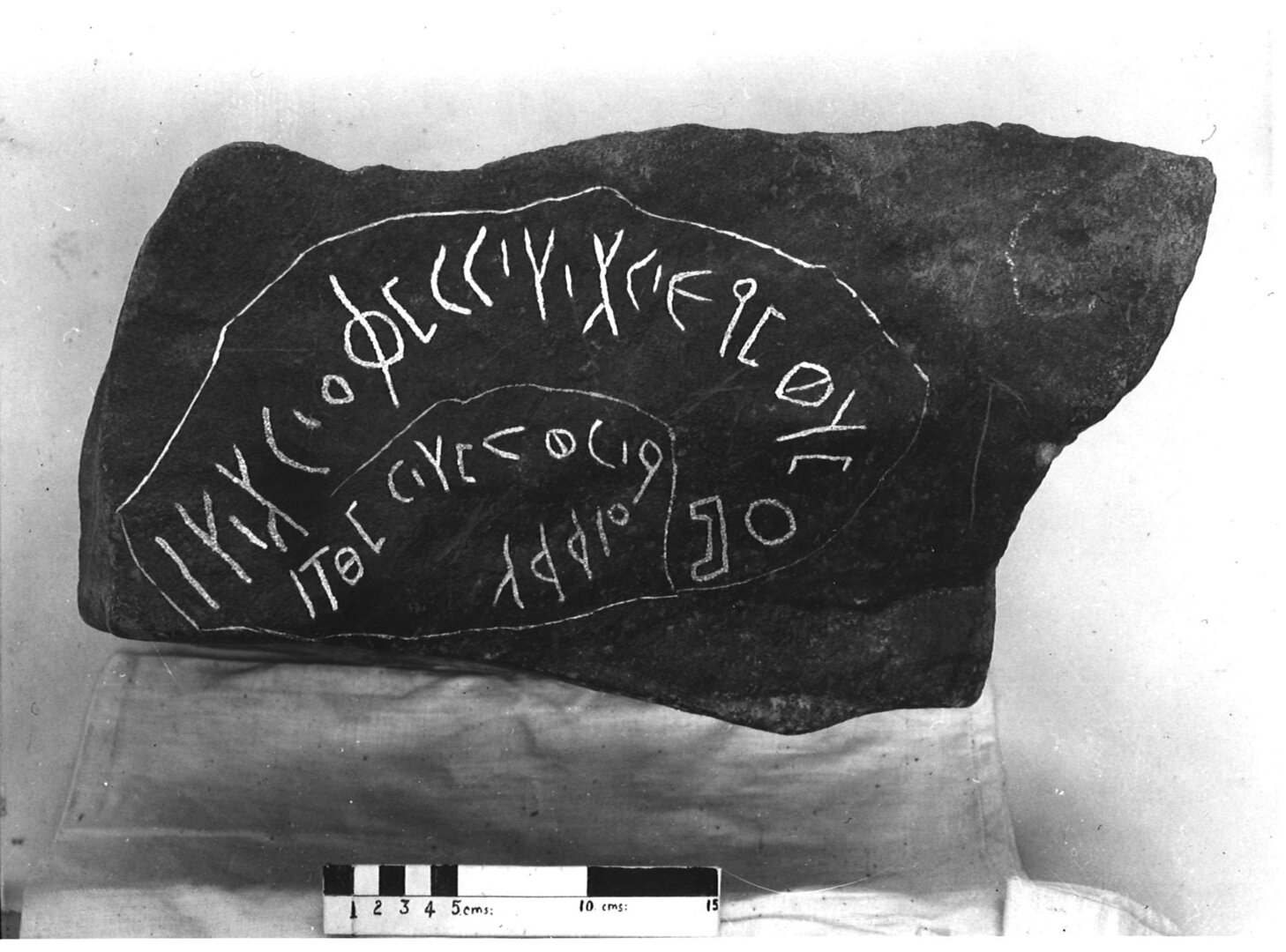 inscription of siglum HCH 9