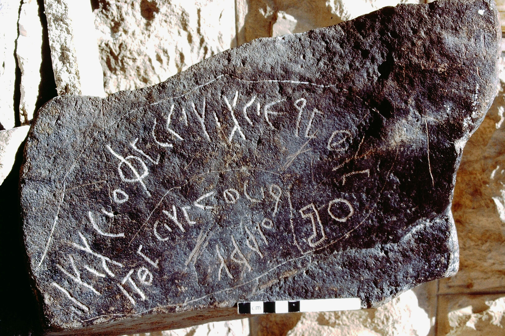 inscription of siglum HCH 9