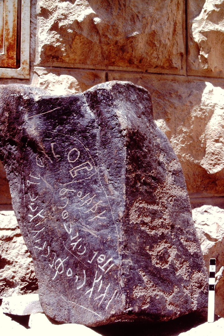 inscription of siglum HCH 9