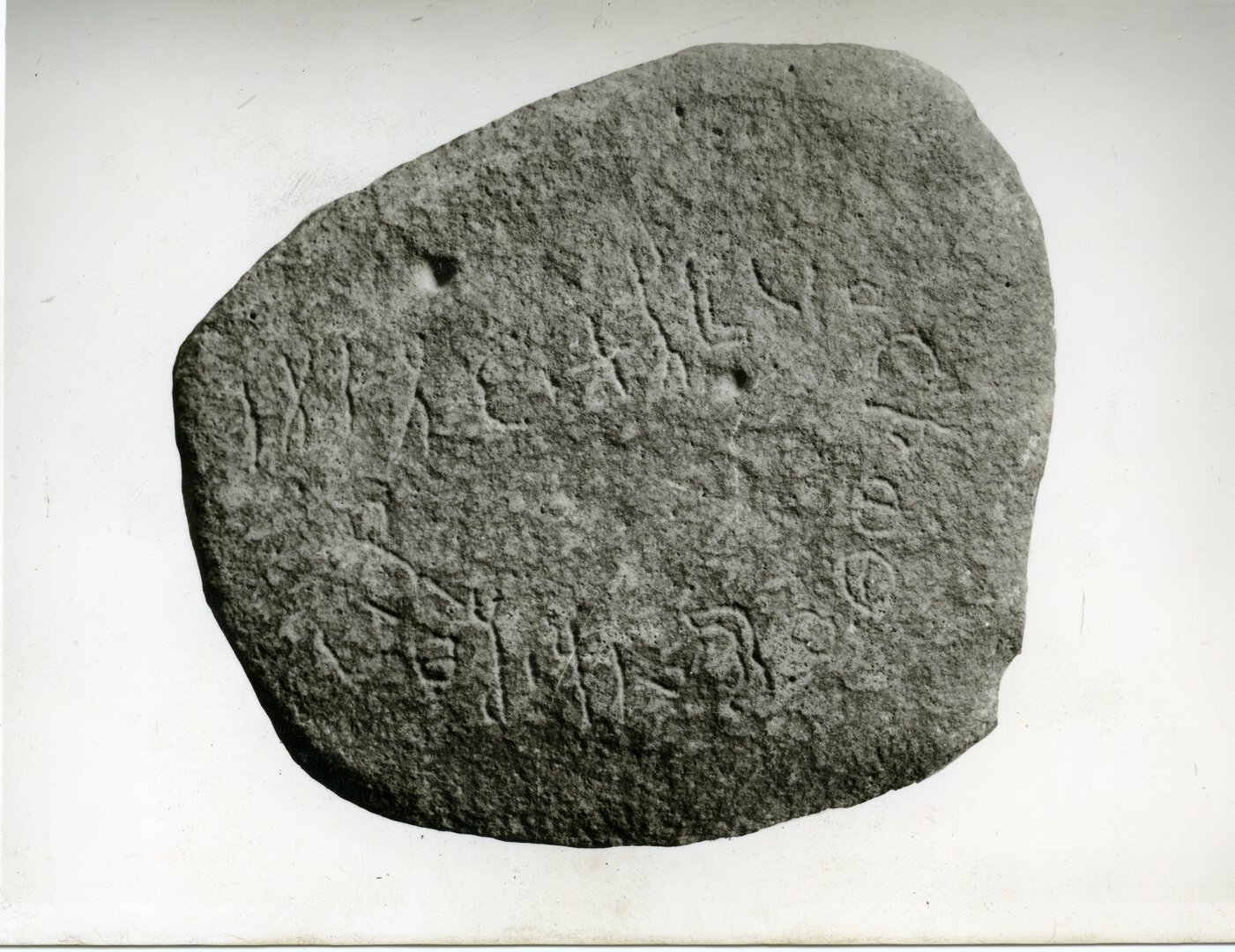 inscription of siglum HCH 91