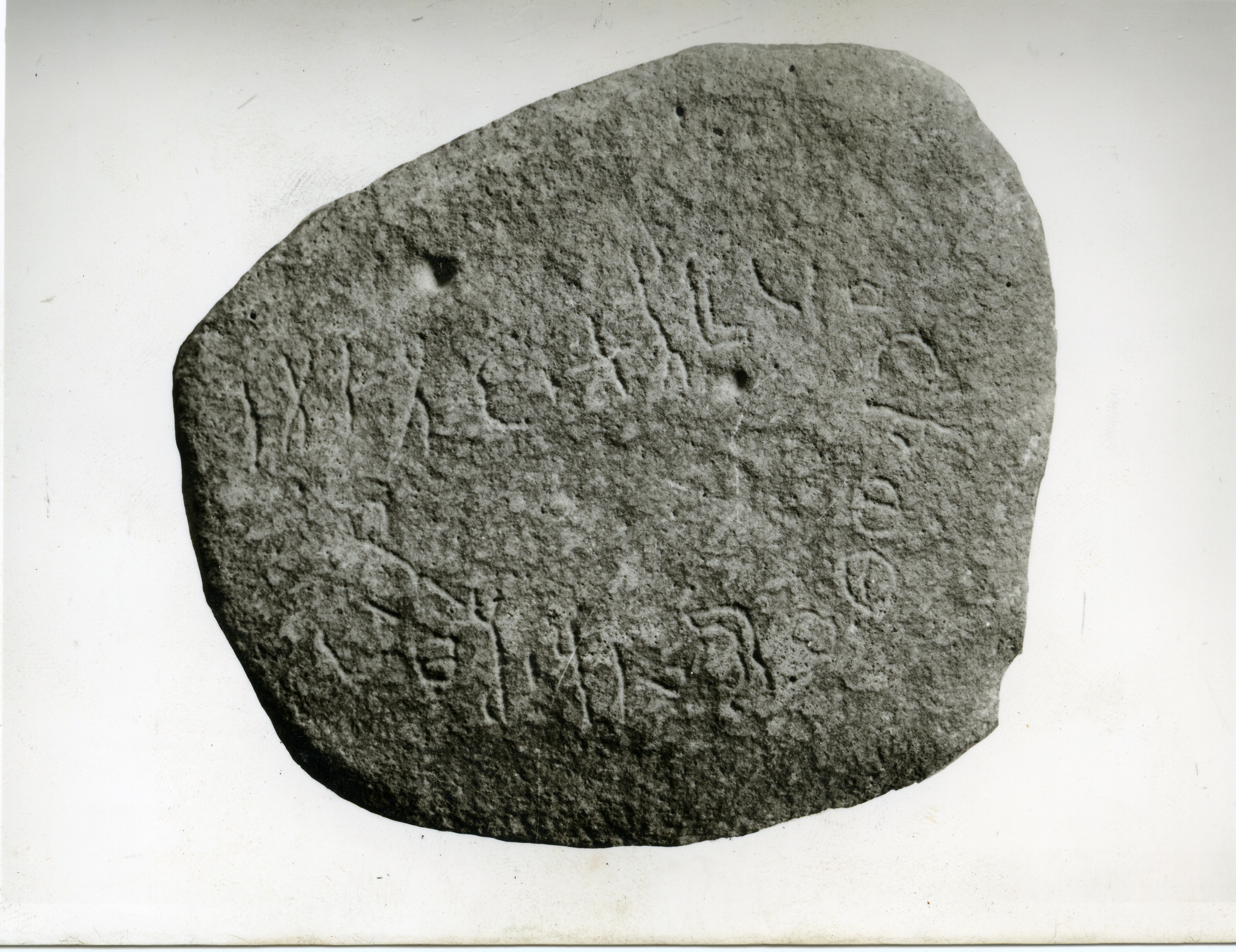 inscription of siglum HCH 91