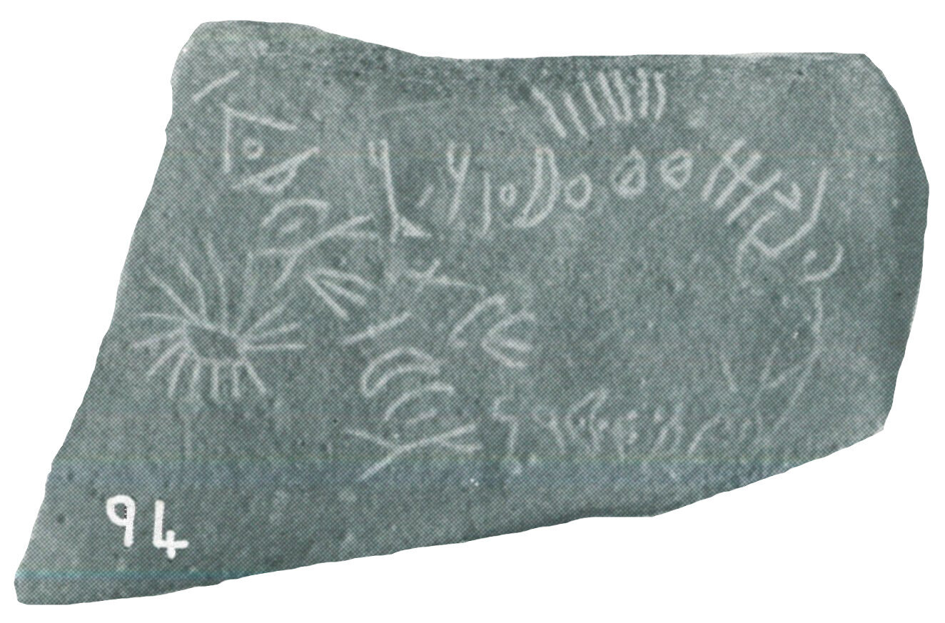 inscription of siglum HCH 94