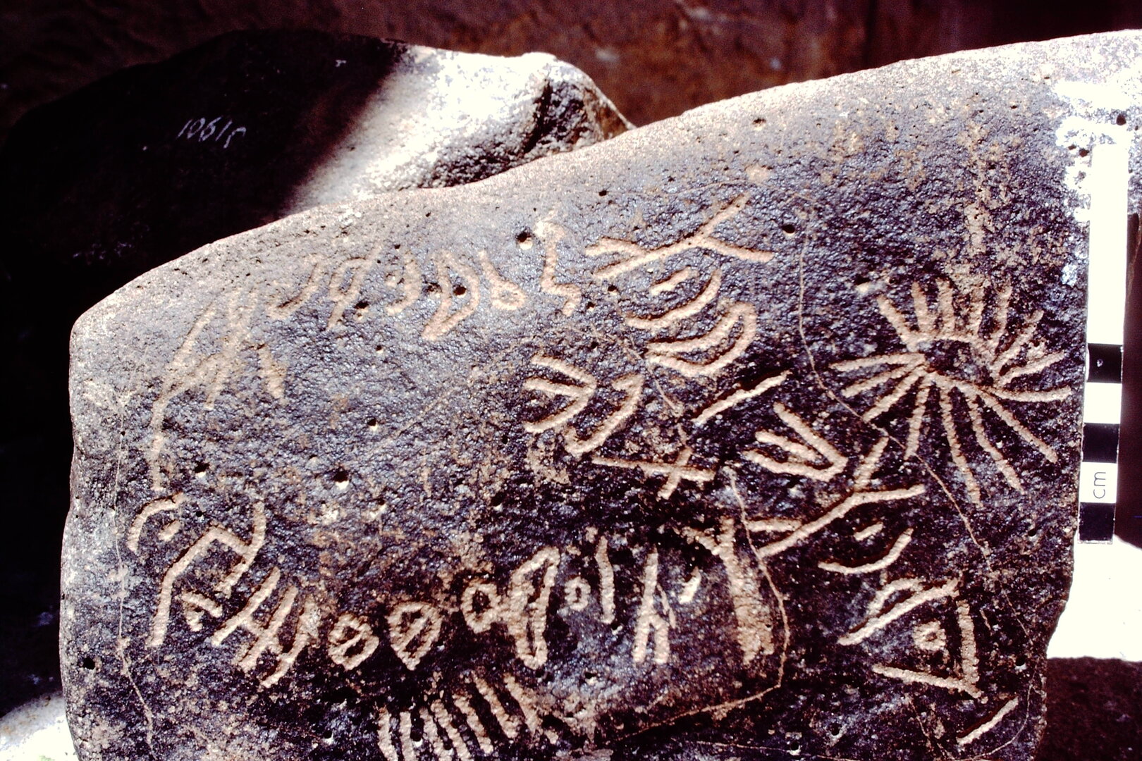 inscription of siglum HCH 94