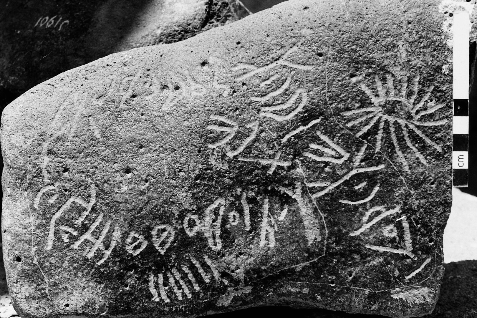 inscription of siglum HCH 94