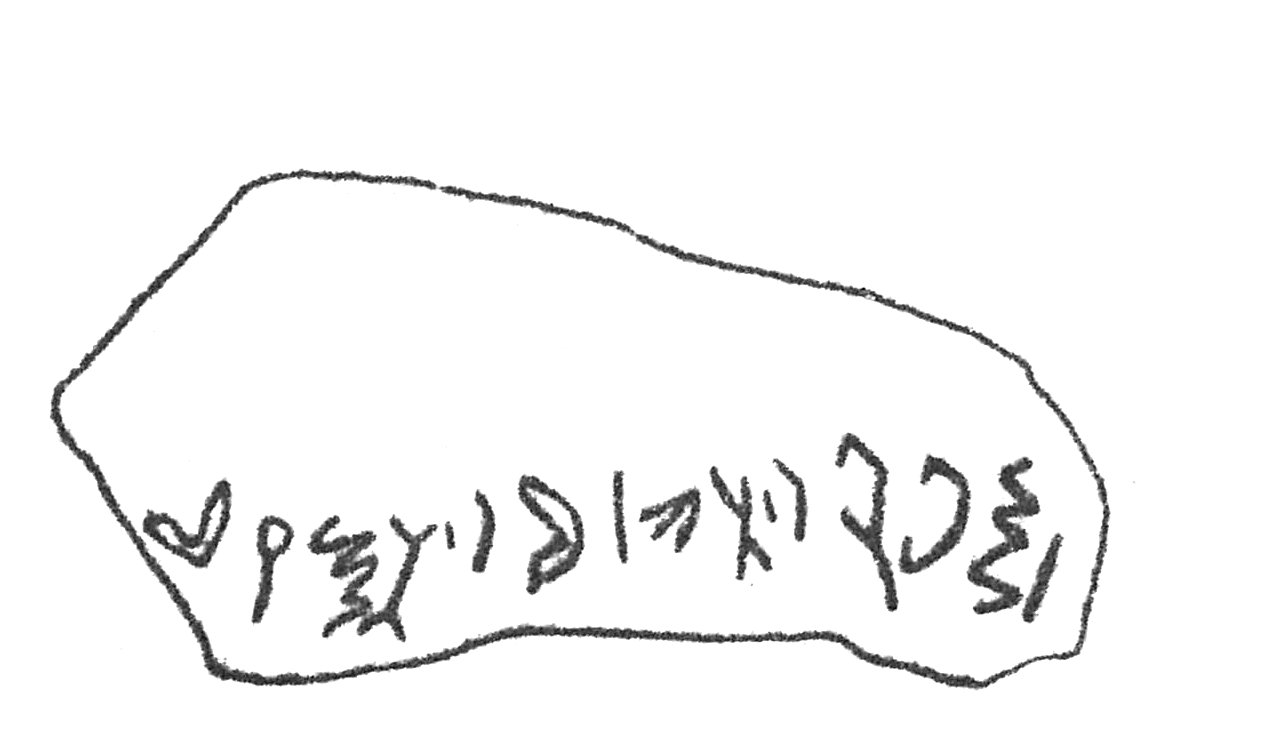 inscription of siglum HCH 96