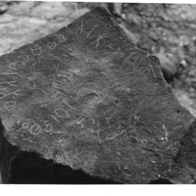 inscription of siglum HCH 98