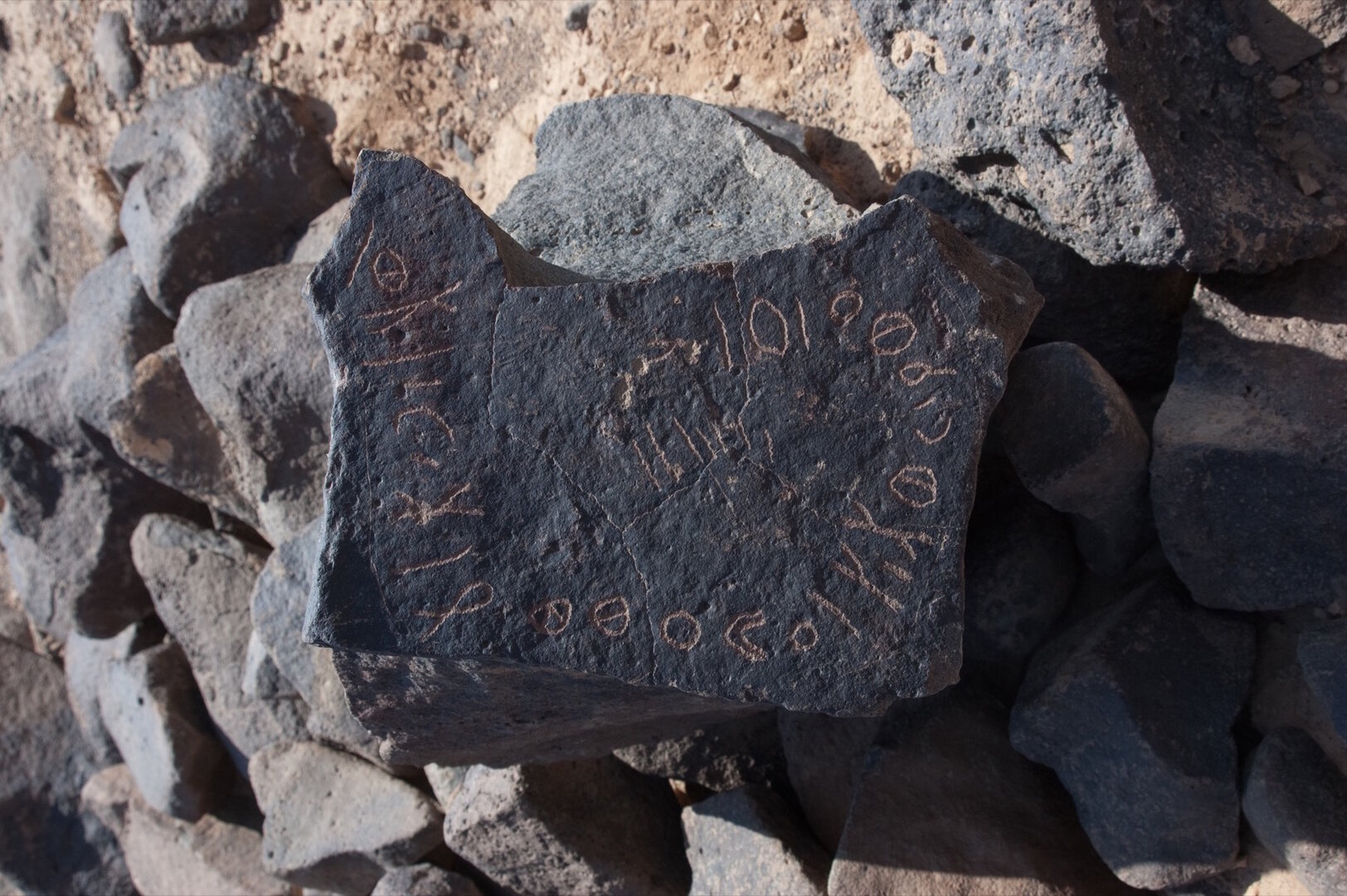 inscription of siglum HCH 98