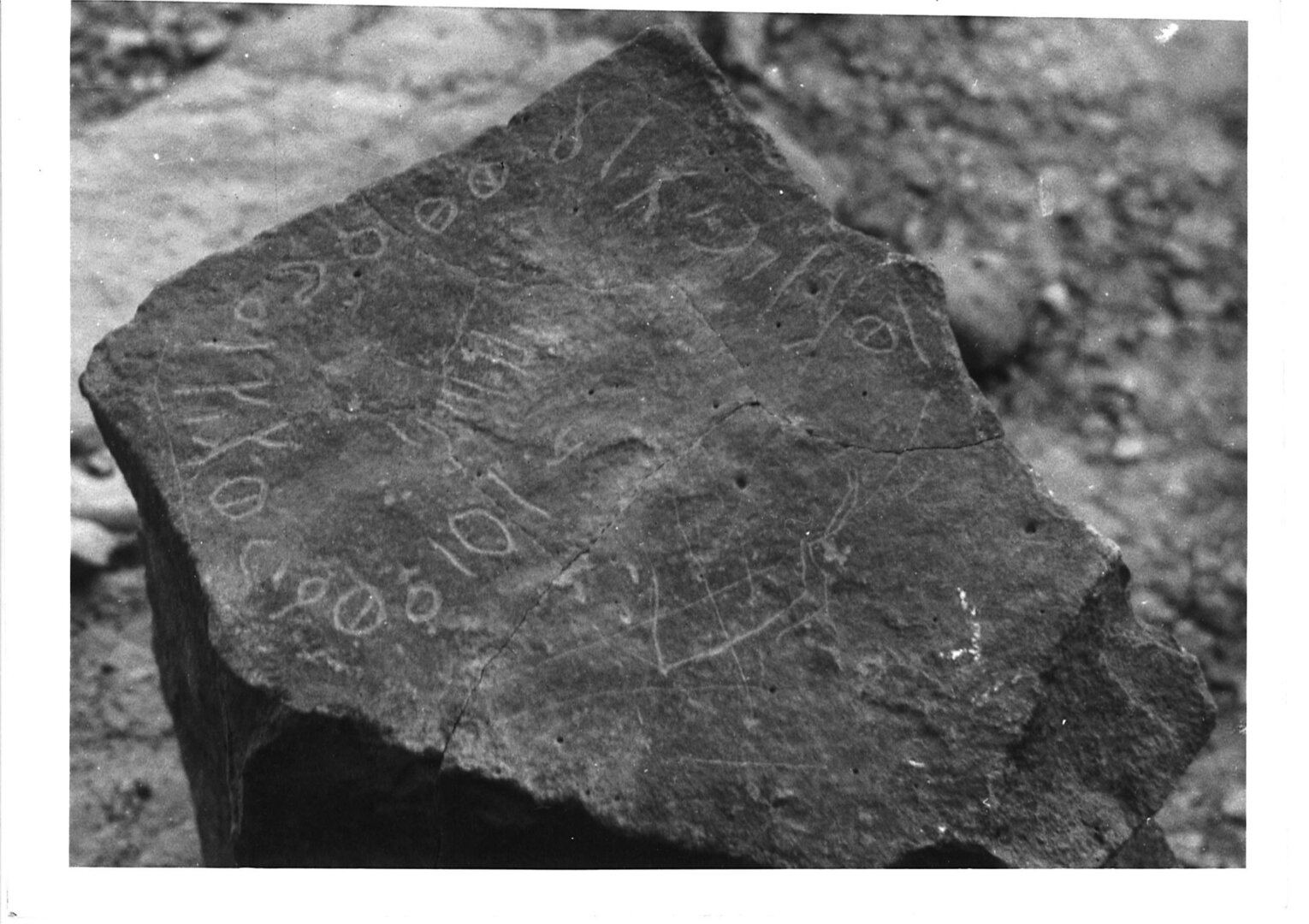 inscription of siglum HCH 98