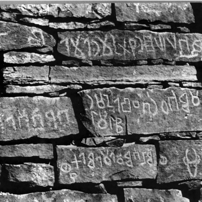 inscription of siglum HE 17