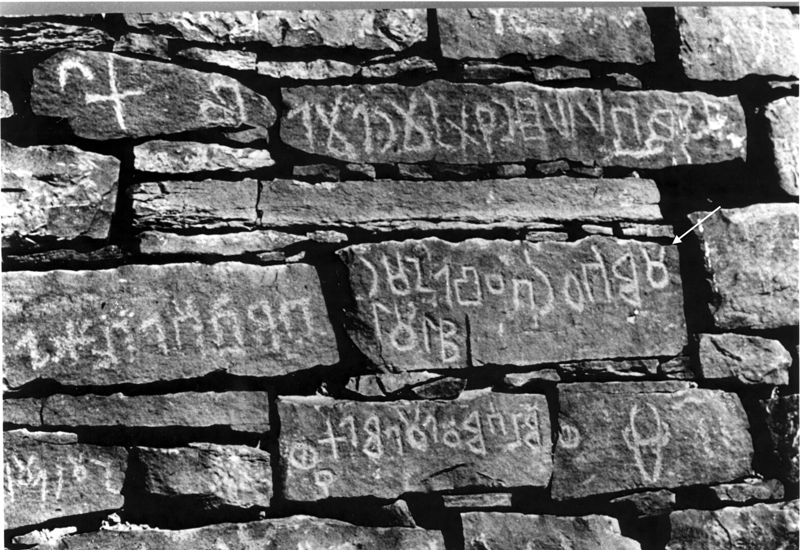 inscription of siglum HE 21