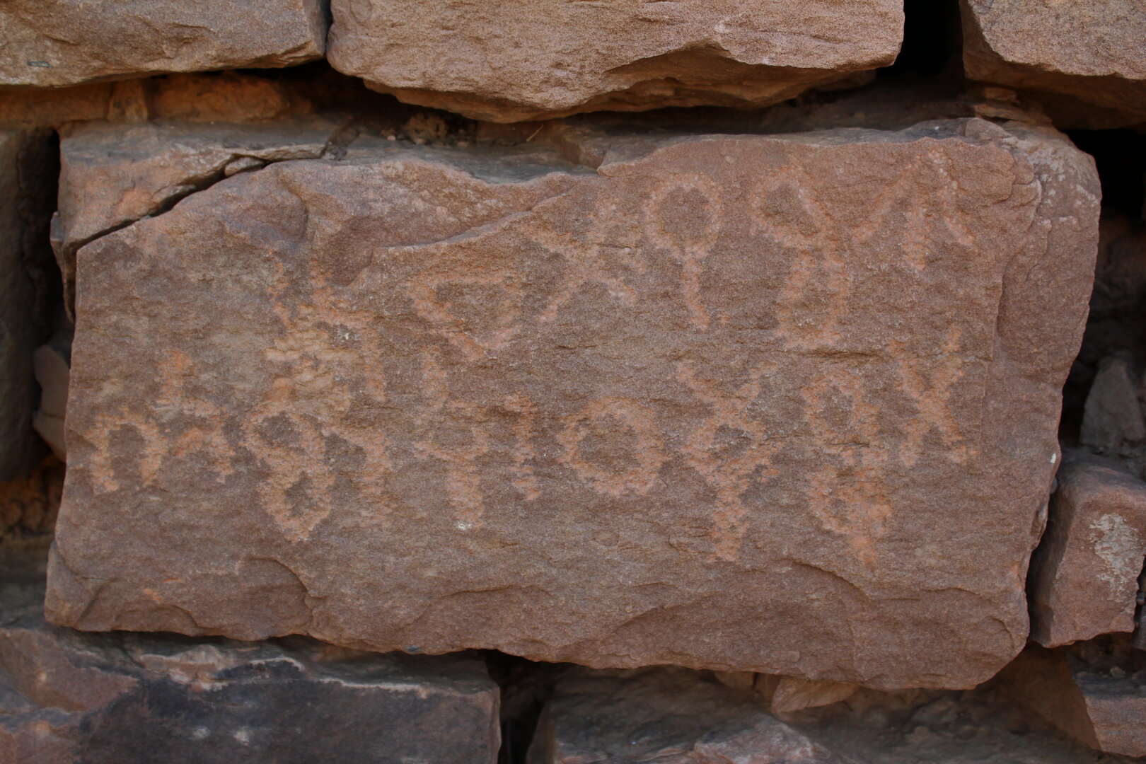 inscription of siglum HE 23
