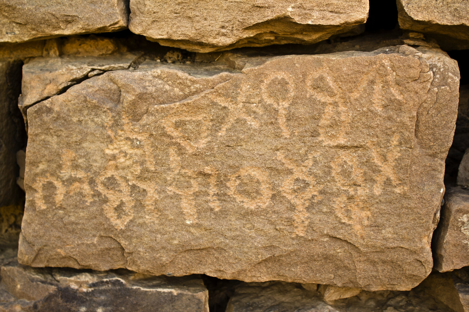 inscription of siglum HE 23