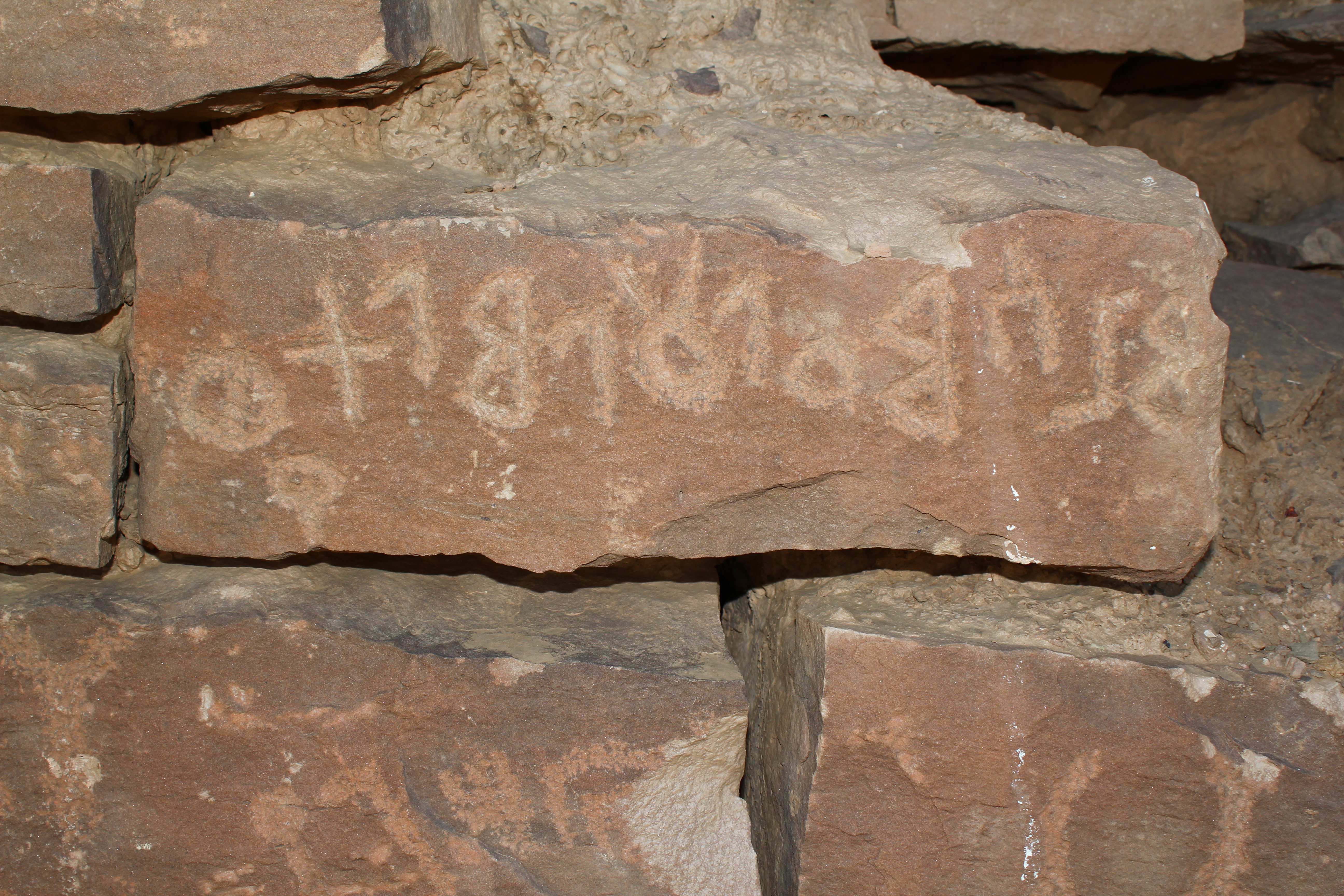 inscription of siglum HE 24