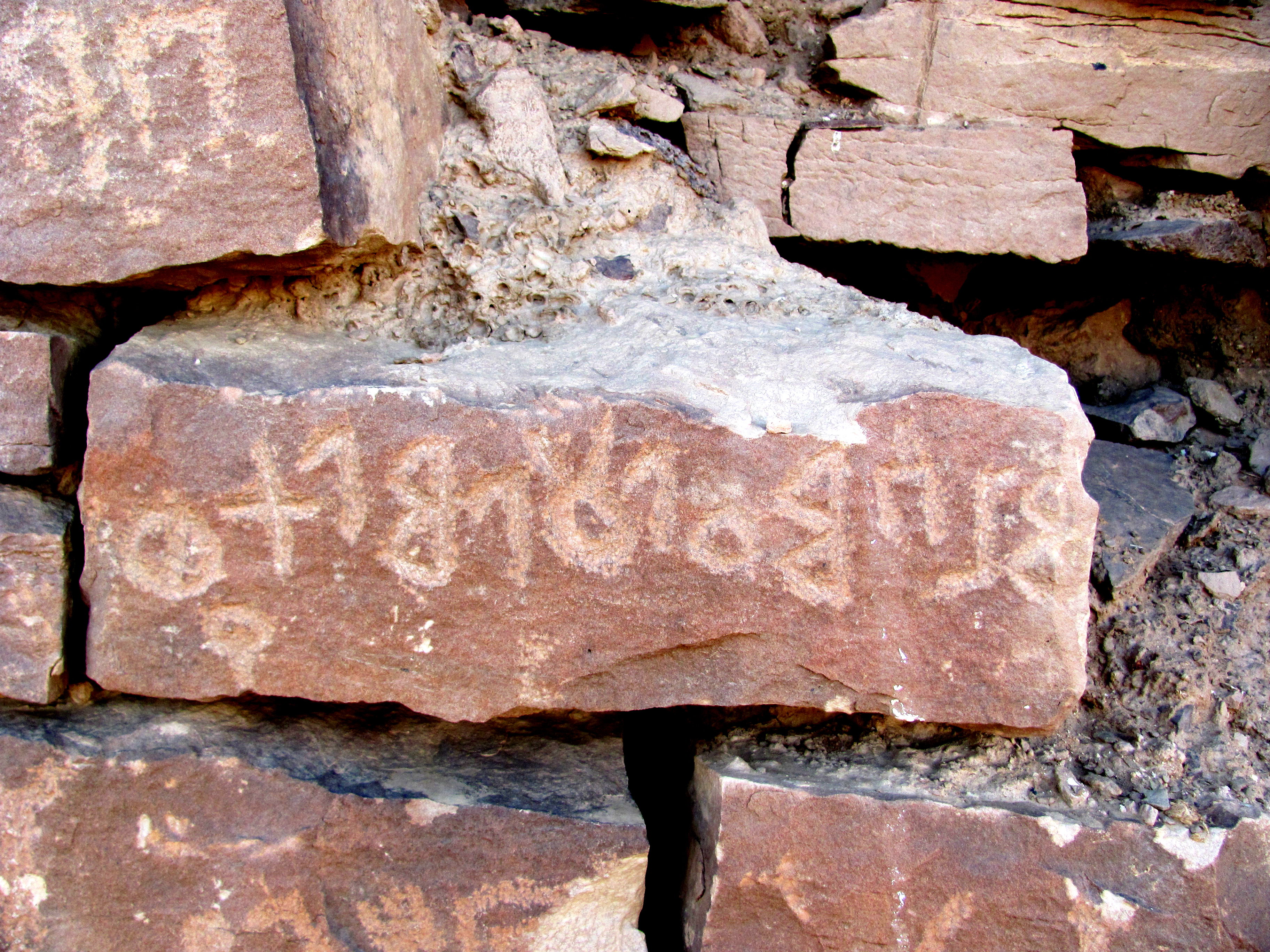 inscription of siglum HE 24