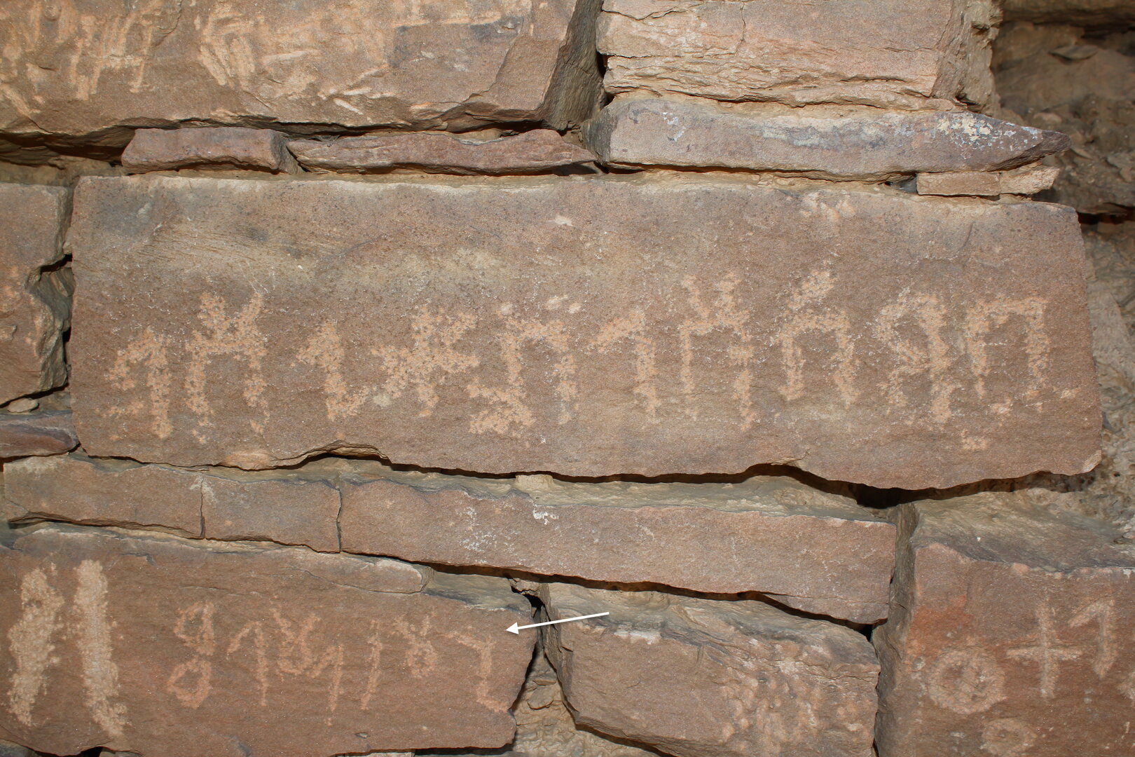 inscription of siglum HE 25