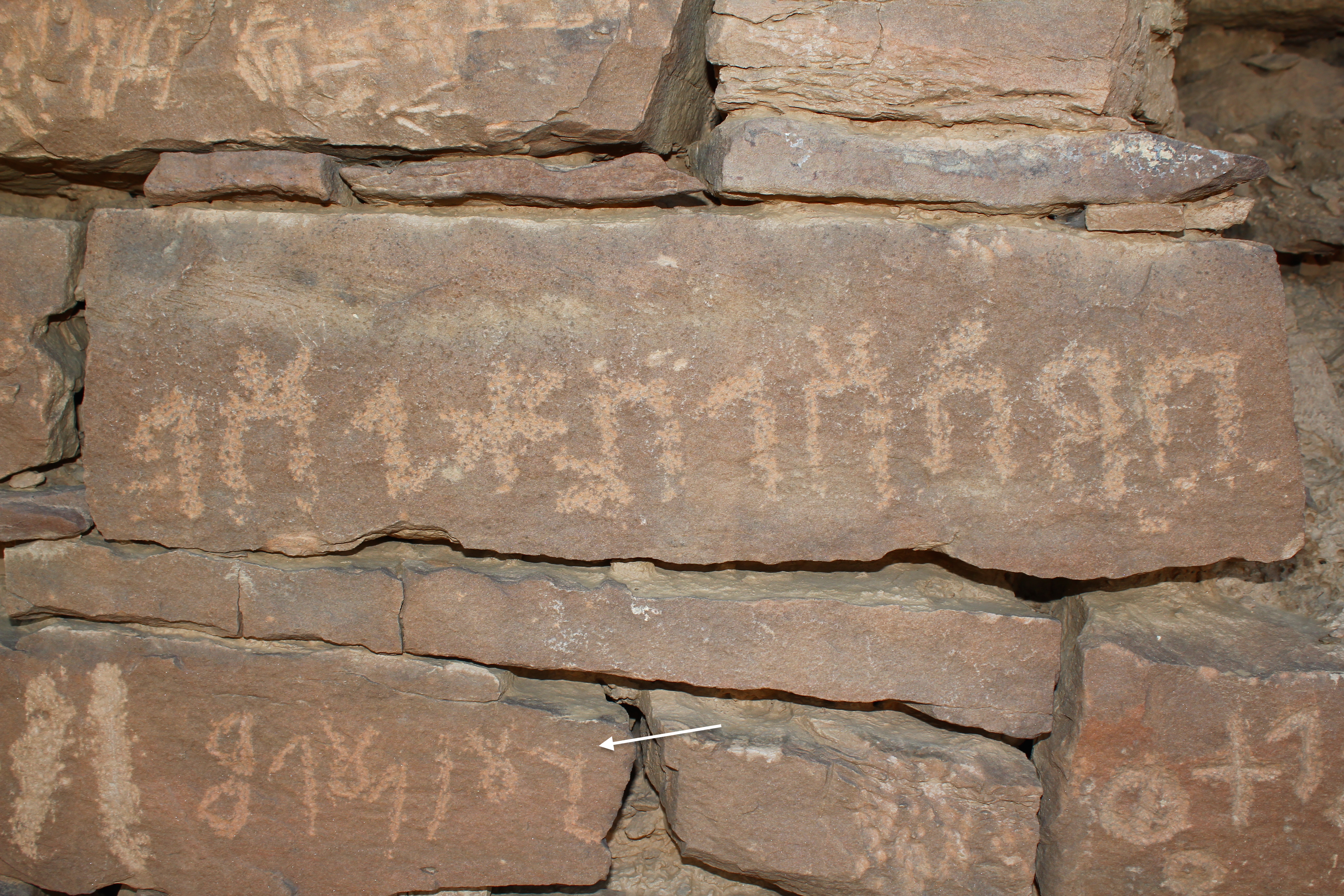 inscription of siglum HE 25