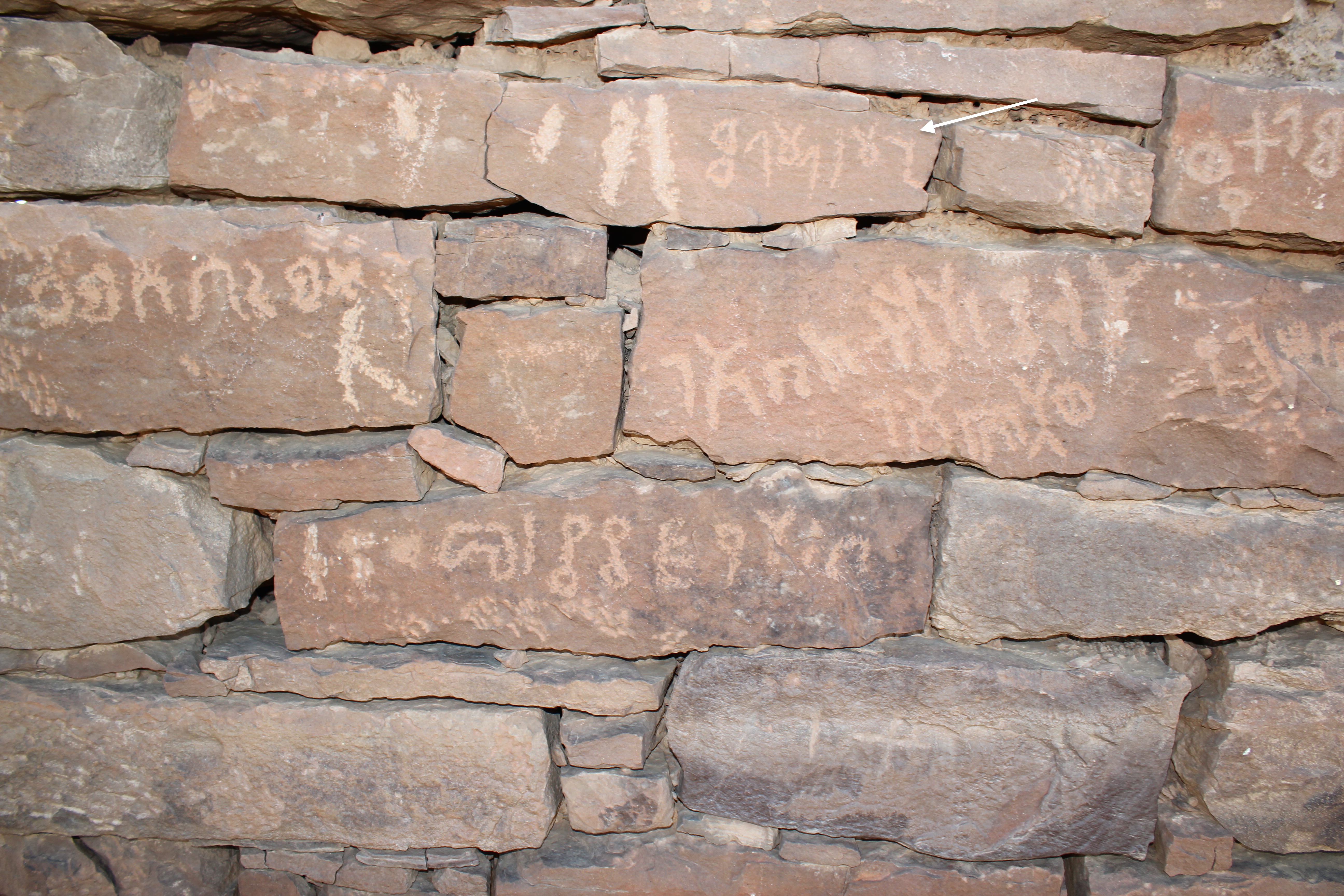 inscription of siglum HE 25