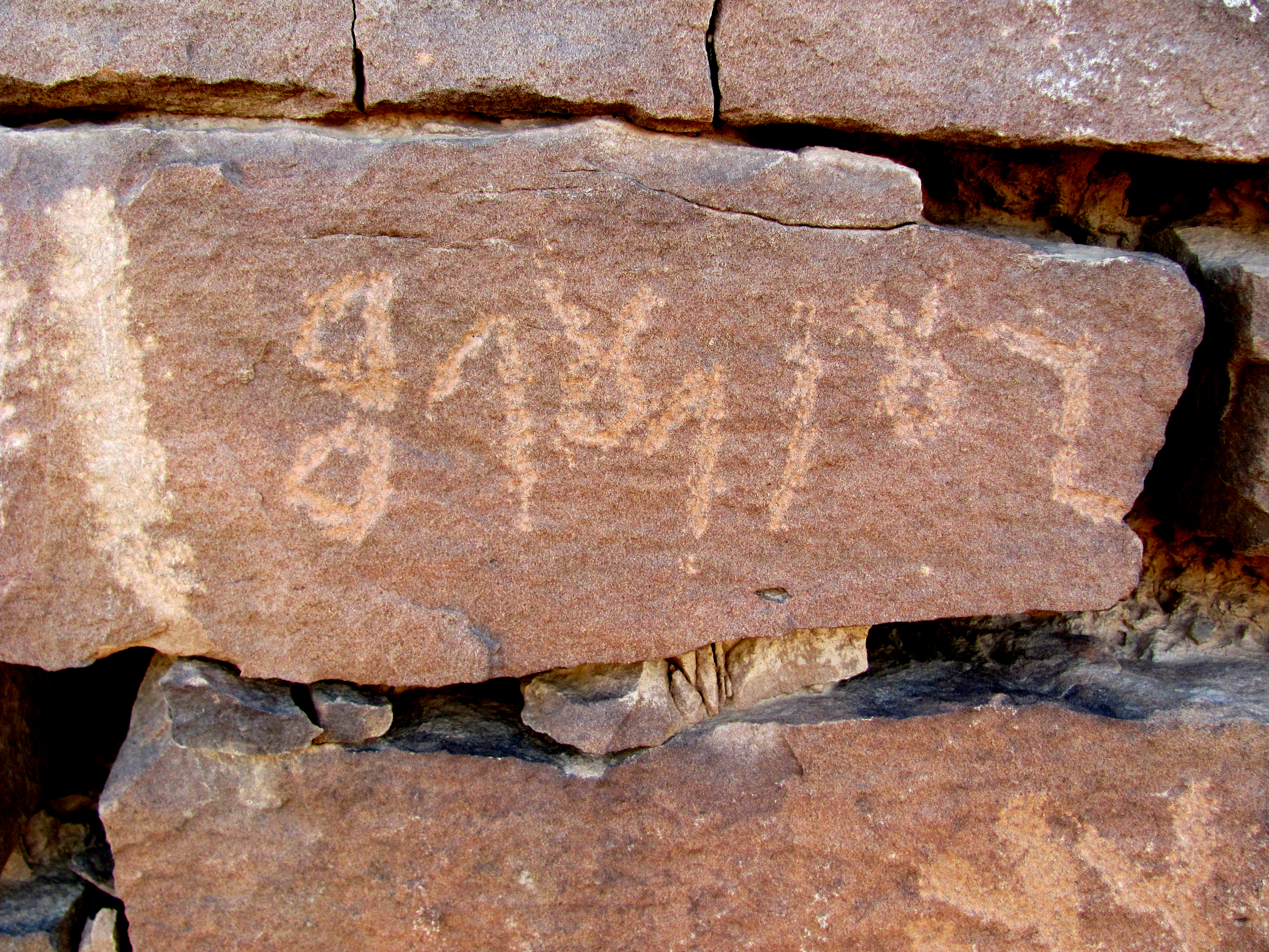 inscription of siglum HE 25