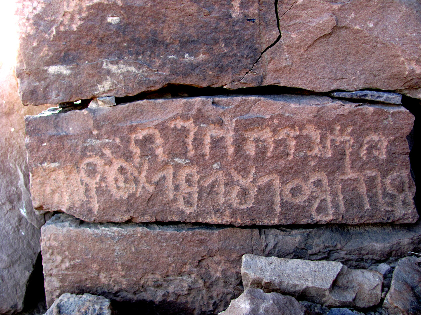 inscription of siglum HE 31