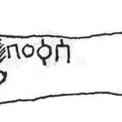 inscription of siglum HE 36