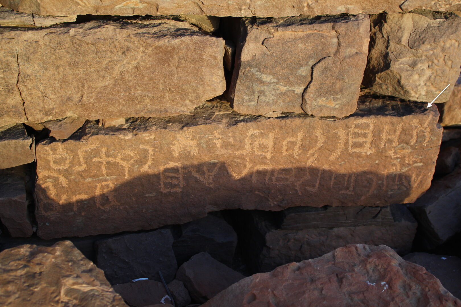 inscription of siglum HE 39