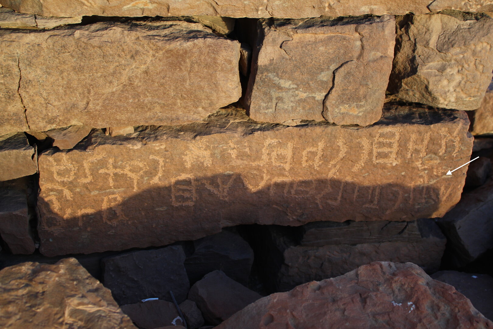 inscription of siglum HE 40