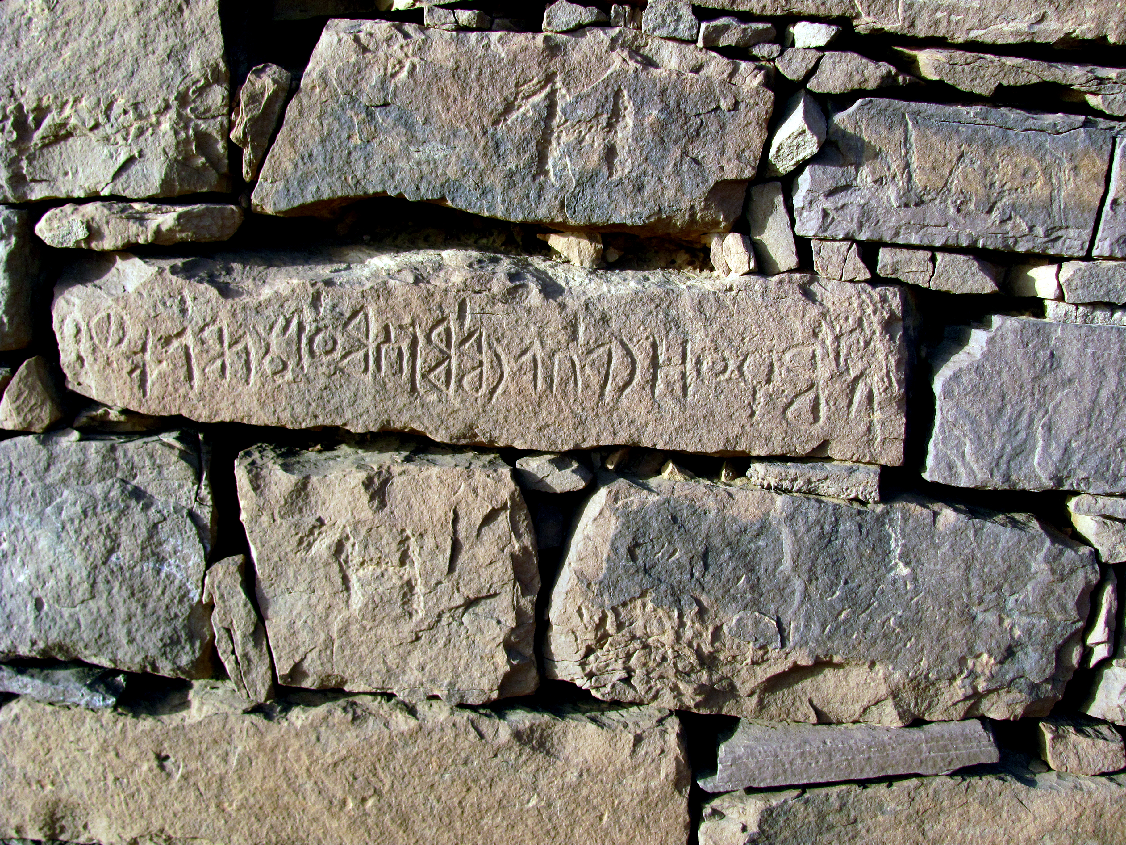 inscription of siglum HE 41