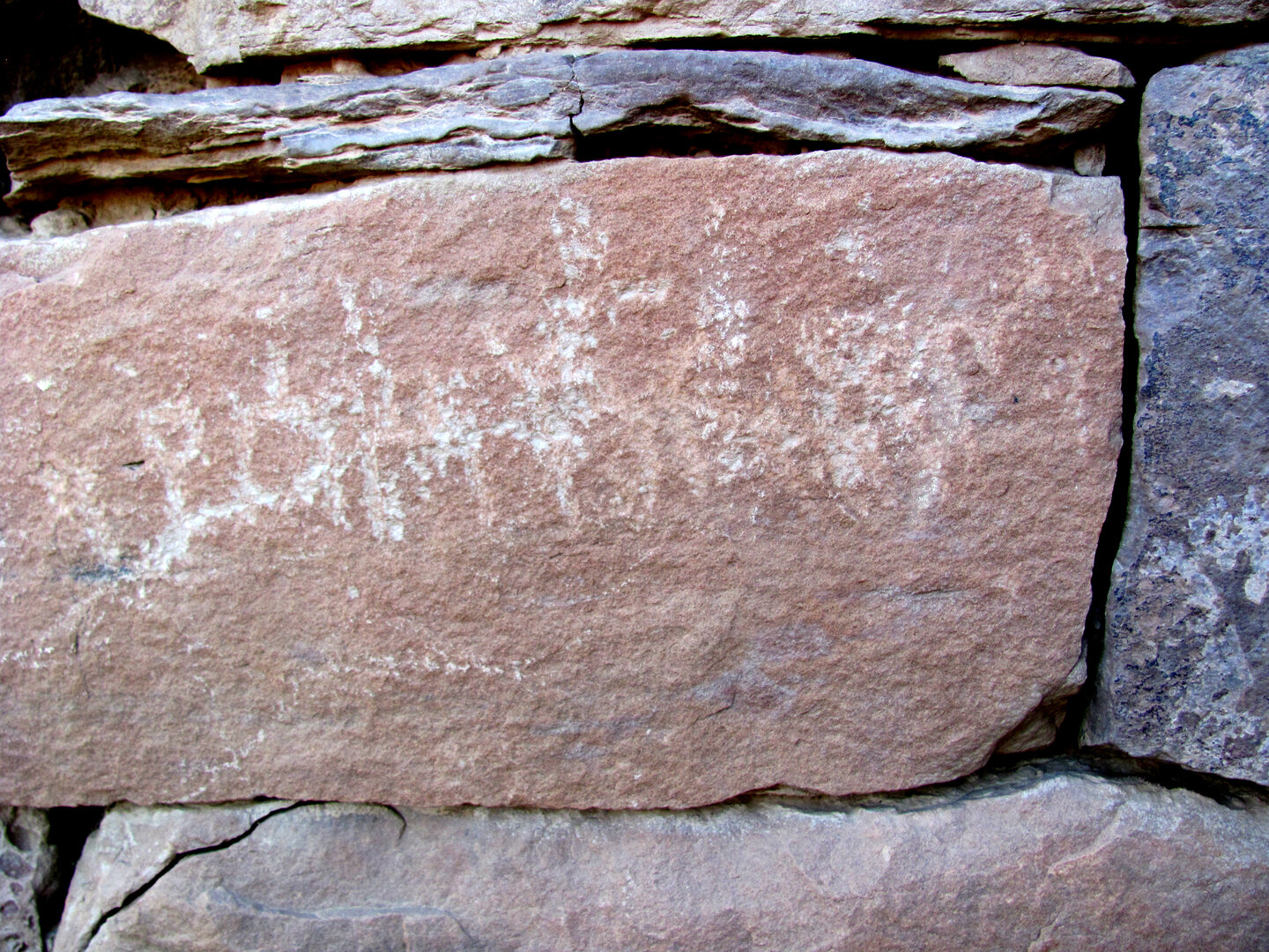inscription of siglum HE 43
